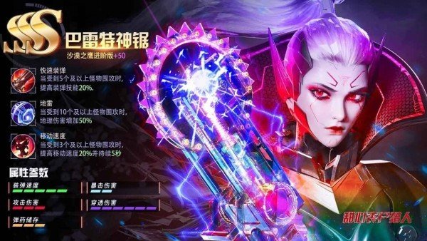 甜心丧尸猎人安卓免费版图3