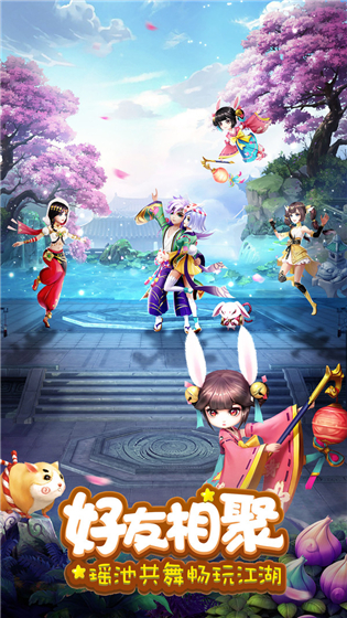 青云涅槃传游戏官方版图2