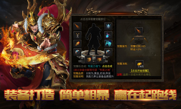 5tm沉默传纪原版图3