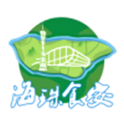 广州海珠食安免费原版