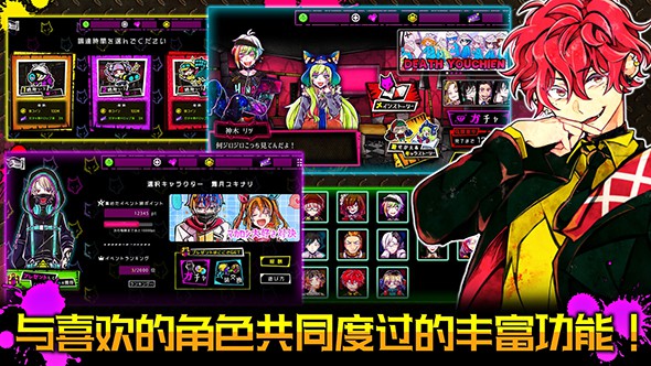 恶狼Another游戏安装包图1