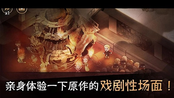 迈哲木歌剧魅影游戏正版图1