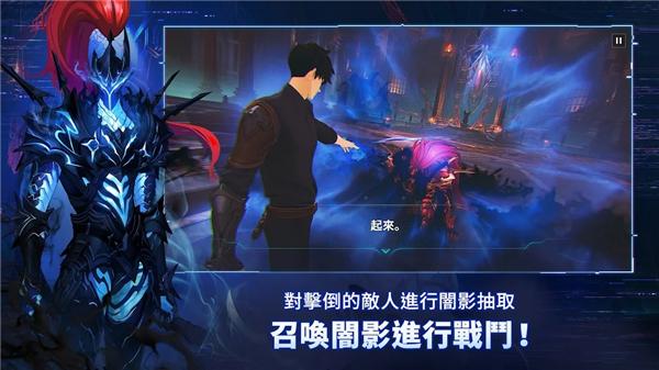 我独自升级崛起国际服无广告版图1