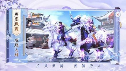 风语咒游戏纯净最新版图1