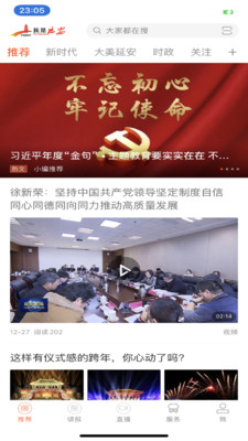 我是延安2026官方正版图3