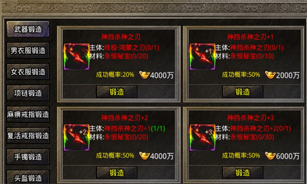 盟重英雄之我们的美杜莎图3