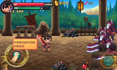 恶魔城暗影之剑手机免费版图3