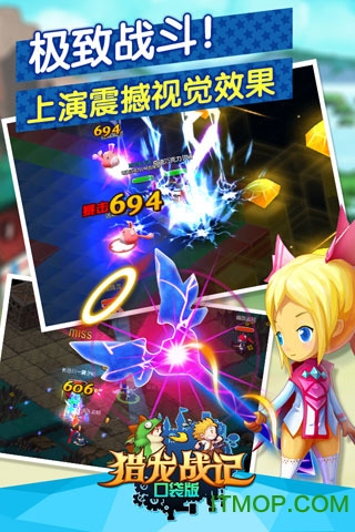 2026猎龙战记口袋版图2