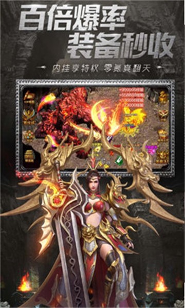 古云传奇高爆版图3
