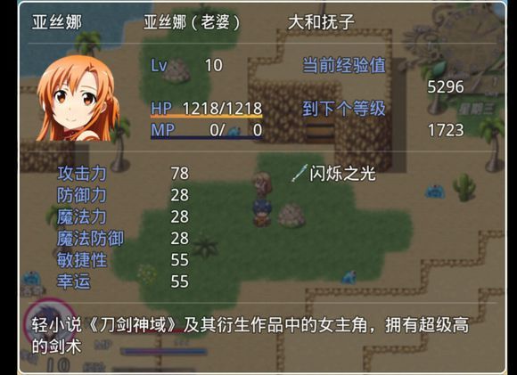 四季女神手游无广告版图1