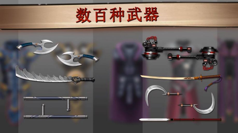 光影斗士游戏最新版图2
