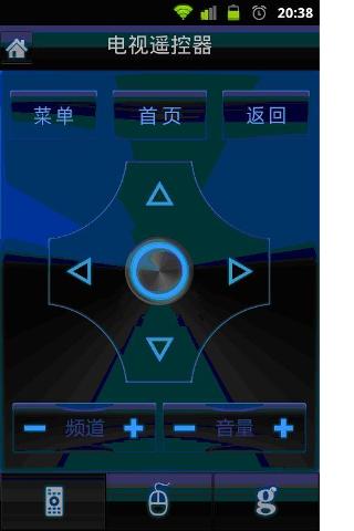 康佳多屏互动(易互动)无广告版图2