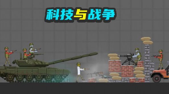 甜瓜布娃娃争霸游戏完整版图3