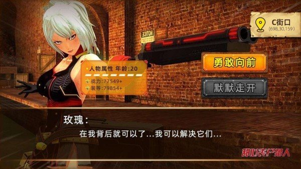 甜心丧尸猎人安卓免费版图2