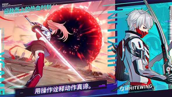 VGAME消零世界手机最新版图1