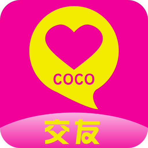 可可聊天交友直装版