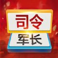 军棋双人直装版