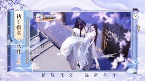 风语咒游戏纯净最新版图2