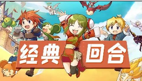 魔力宝贝手游直装版图3