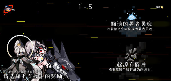 DungeonSquad通用版图2