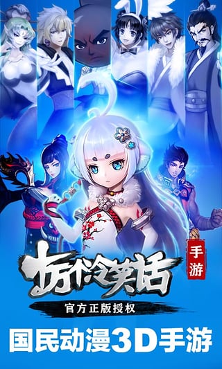 十万个冷笑话官方正版图1