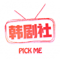 tsks韩剧社安卓免费版