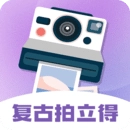 拍立得相机无广告版
