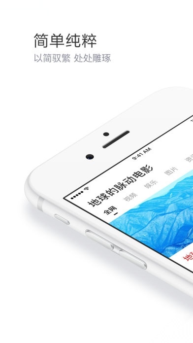 芝士超人答题助手正版图1