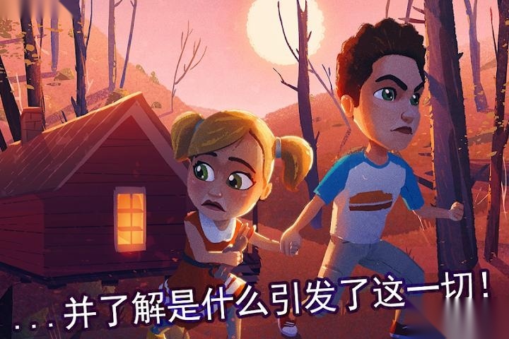 帕克与雷恩:扭曲的心灵游戏正版图2