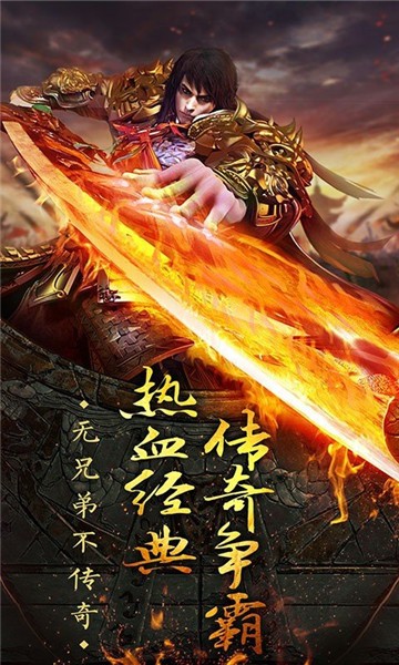 蓝月战神图3