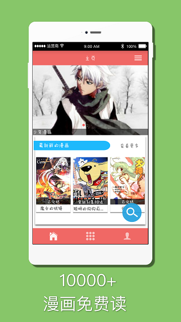 阿衰漫画全集阅读版图1