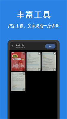 奇妙扫描直装版图1