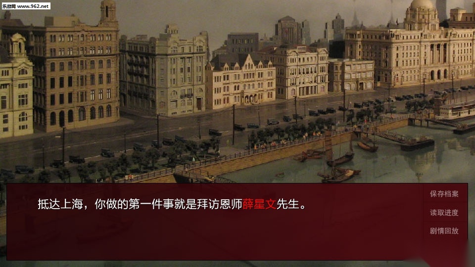 潜伏之赤途安卓版图2