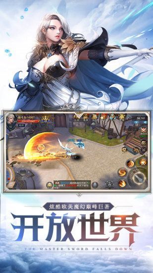 英雄之剑天空奏鸣曲官方最新版图3