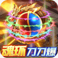 烈焰皇城3d版