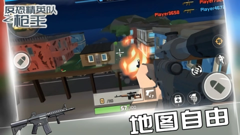 反恐精英队之枪王游戏无广告版图2