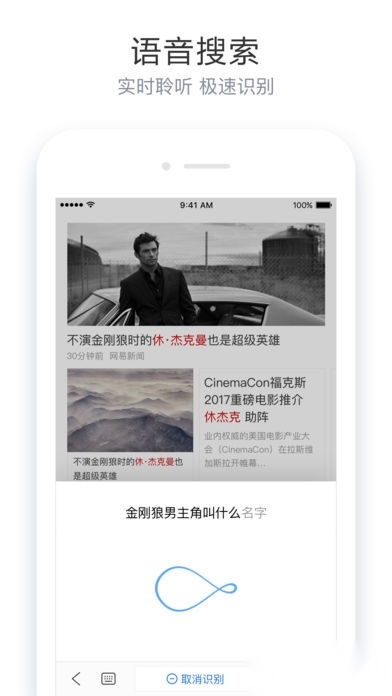 芝士超人答题助手正版图2