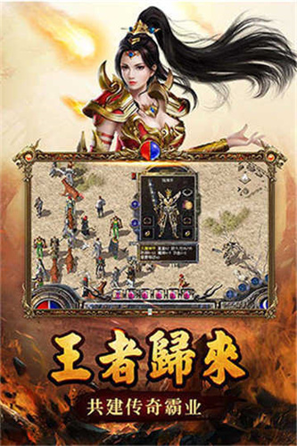 传世无双之金装裁决图3