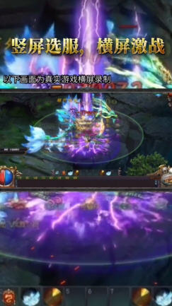 神途总登录器手机免费版图3