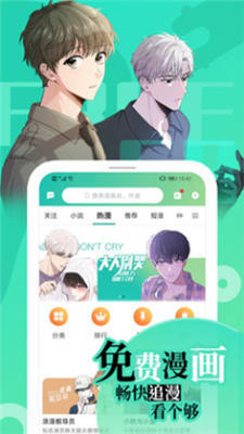画涯官方最新版图2