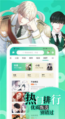 画涯官方最新版图3