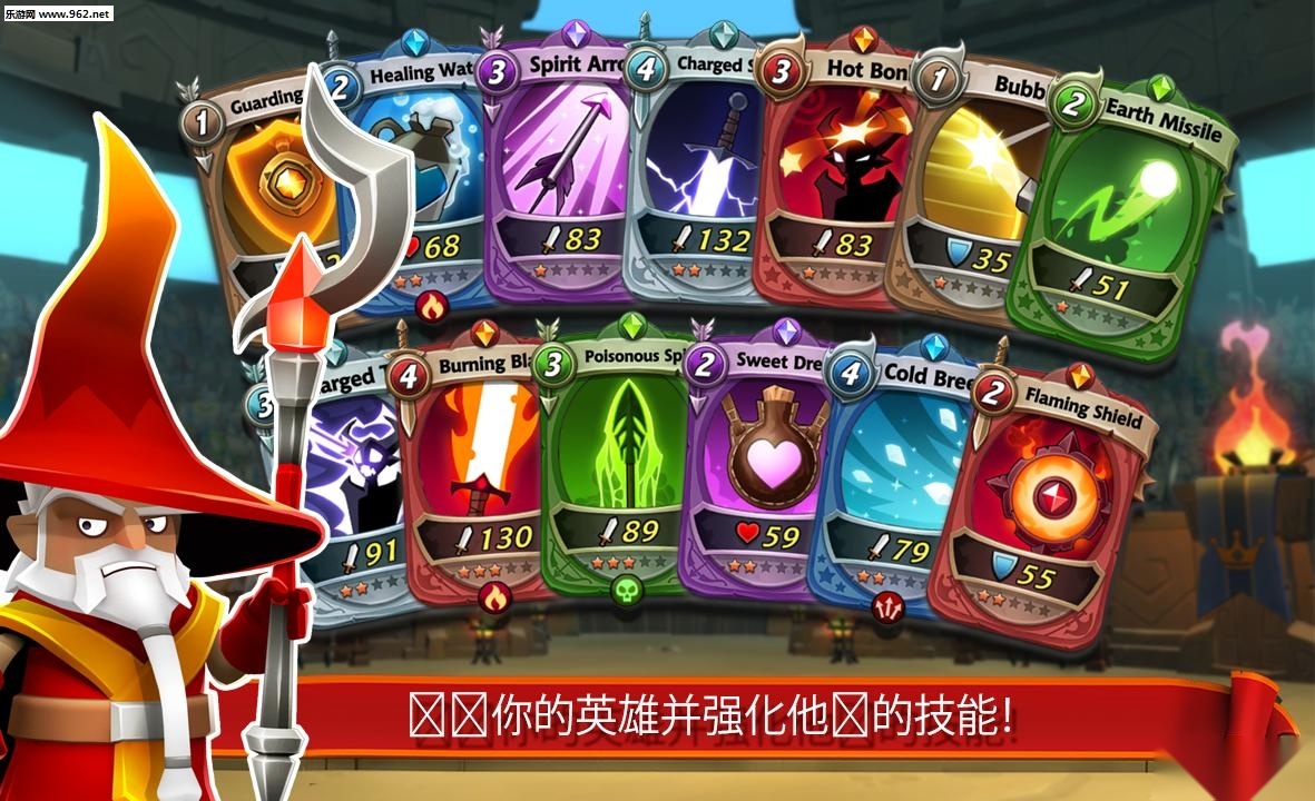 BattleHand(战斗手牌)安卓免费版图2