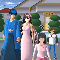 樱花学校恋爱养成通用版