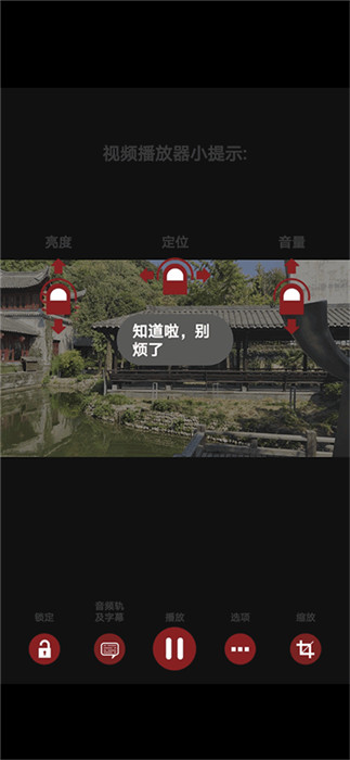 rmvb播放器安卓免费版图3