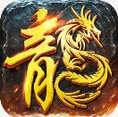 独孤求败龙城决最新版