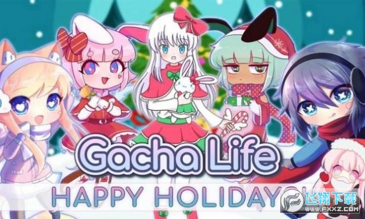 gachalife2免费原版图3