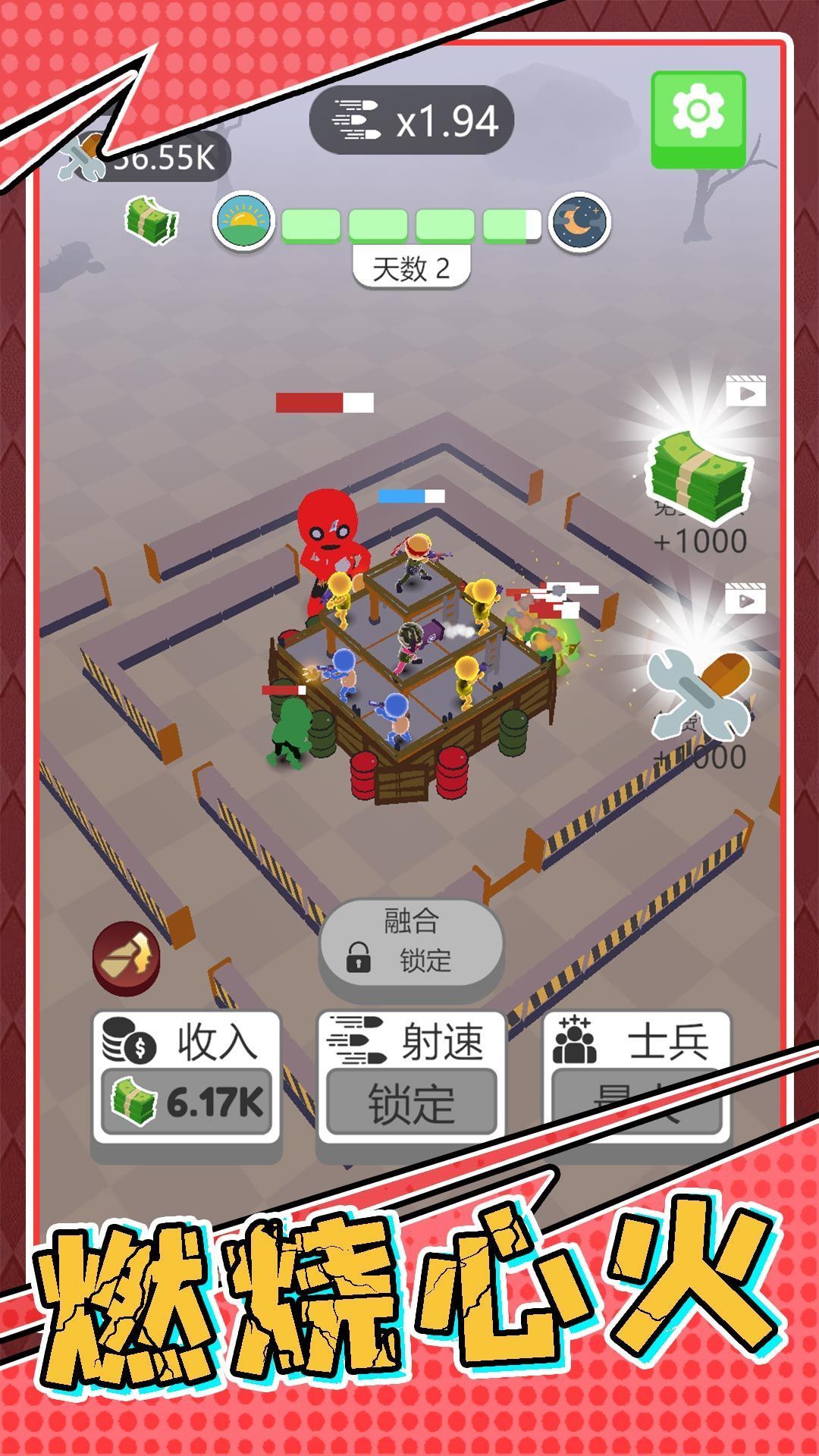 生存小队任务游戏官方最新版图3