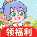 开心种花赚钱游戏最新版