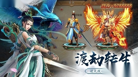 傲剑乾坤私服版图2