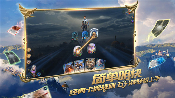 秘境对决重启游戏官方最新版图3